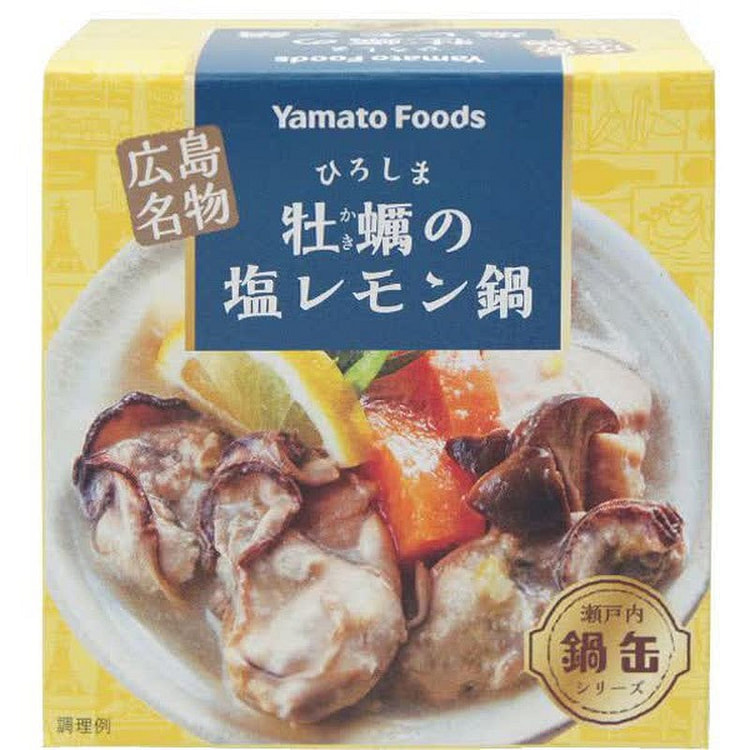 Yamato Hiroshima Oysters Salt Lemon Hot Pot 150g
