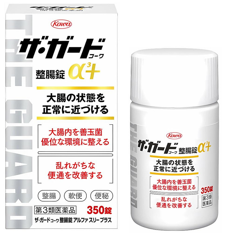 兴和制药 便秘胃胀不消化肠胃不适 整肠锭 350粒 1 份