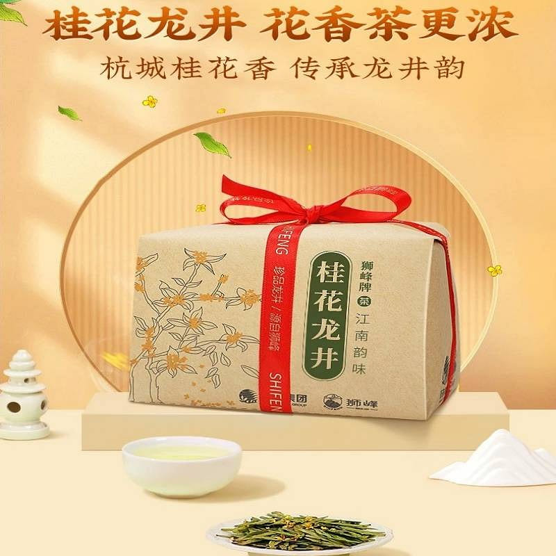 Shifeng Mingqian osmanthus Longjing Tea 150g 150 g