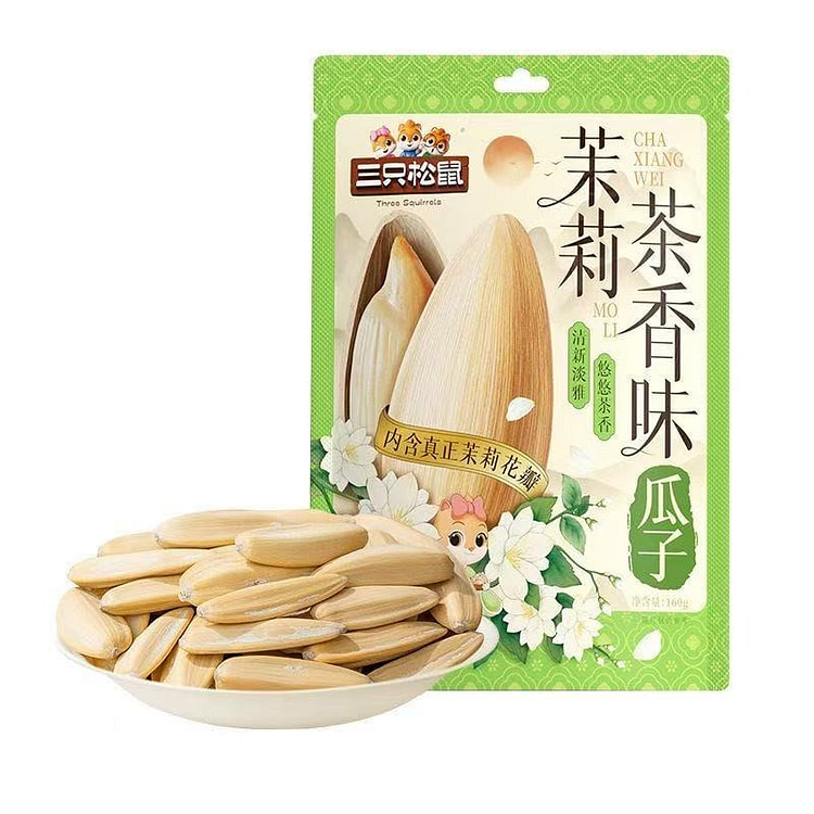 三只松鼠茉莉茶香味瓜子160g*1袋 160 克