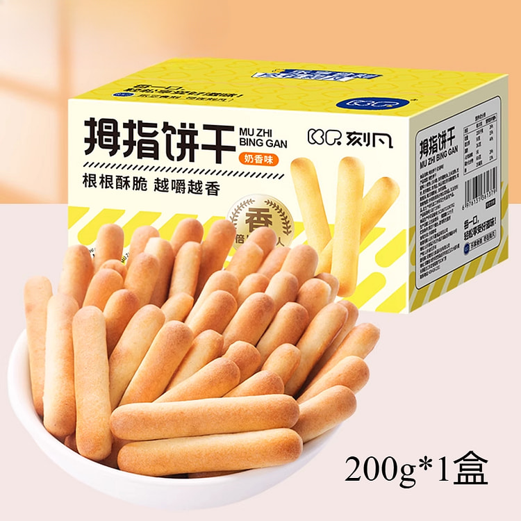 刻凡拇指饼干奶香手指棒棒饼零食 200g*1盒