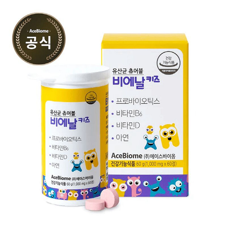 BNR17 Kids Probiotics & Immune Health 1000mg 60 count