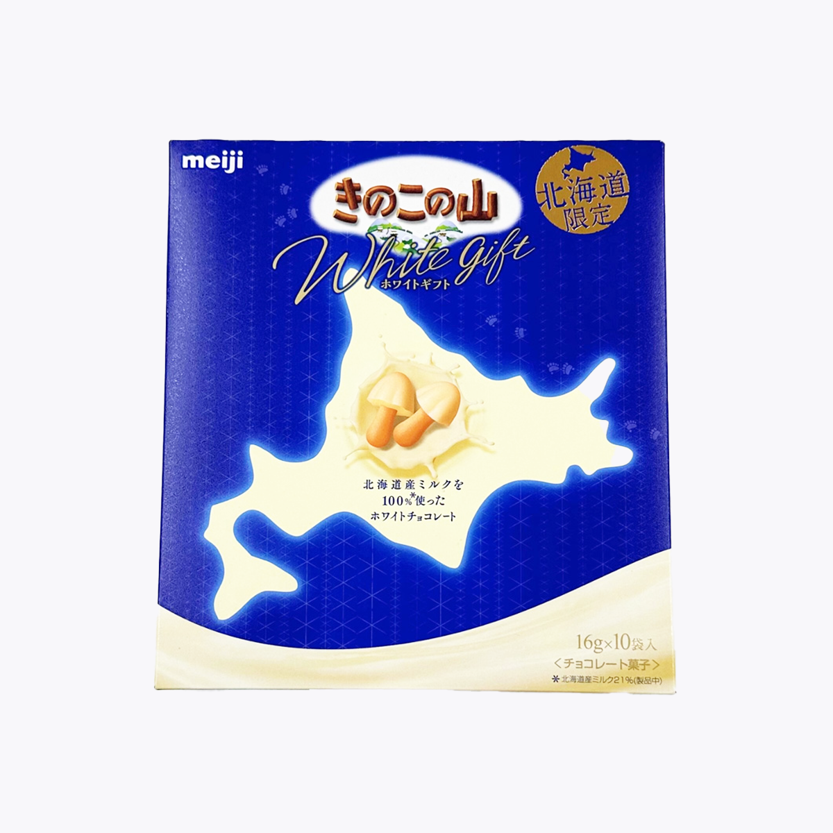 Get Meiji White Gift Kinoko No Yama Chocolate Biscuit 10 Packs