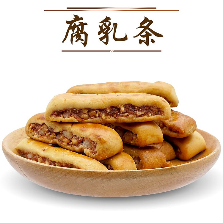 【潮汕特产】潮州特色小吃 腐乳条