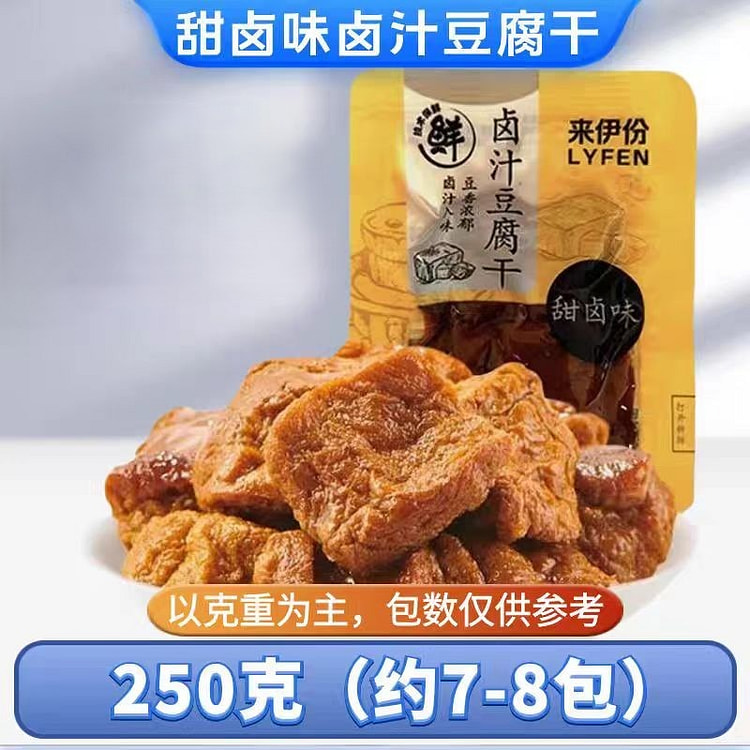 来伊份 卤汁豆腐干 250g*1袋 约7-8小包