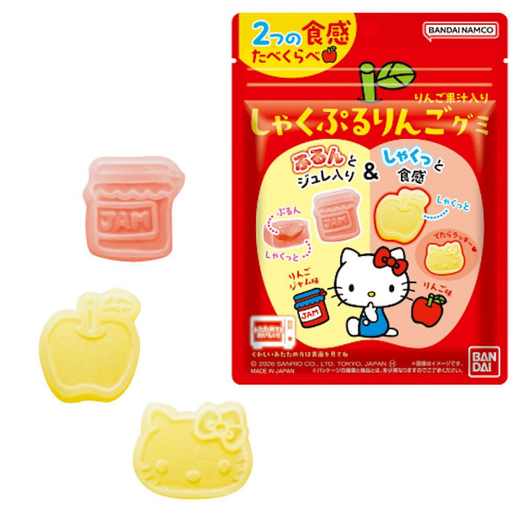 Bandai Hello Kitty Snack Apple Gummy 38g 1 pack