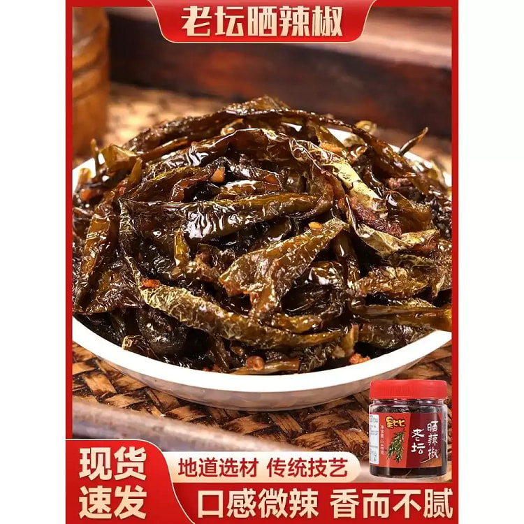 昊七七坛晒辣椒开胃菜 148g*1 罐 148 克
