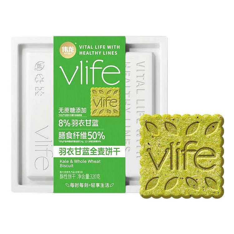 VLife Kale Whole Wheat Biscuits with No Sugar Adde