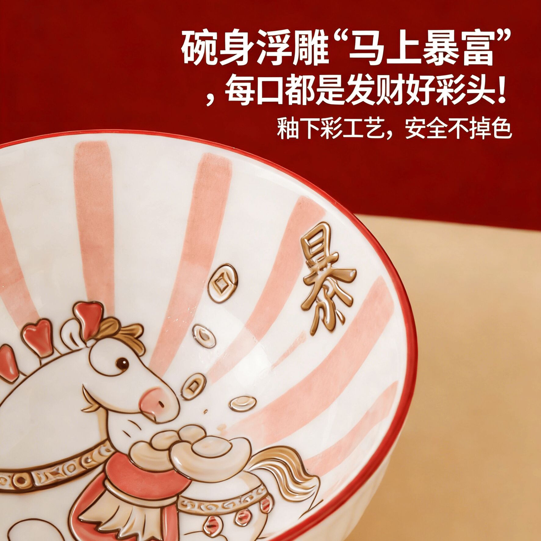 Chinese ceramic bowl & bamboo chopstick gift box 1 each - Weee!