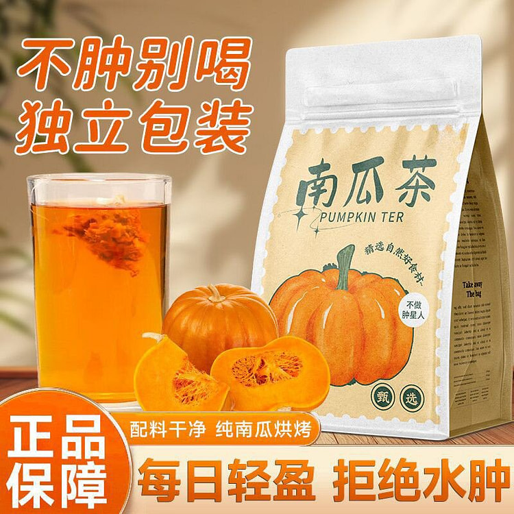 10 packs of pumpkin tea 10 pack