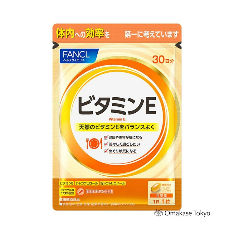 FANCL 维生素 E (30天份)