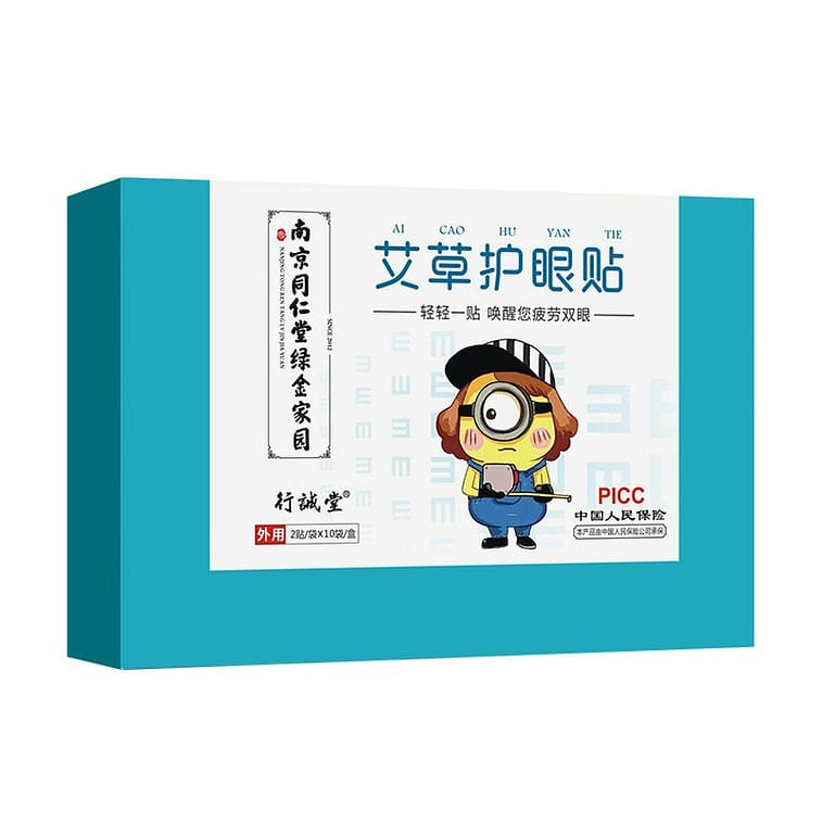 Eye Mask 2pcs*10/box 6 Box 1 each