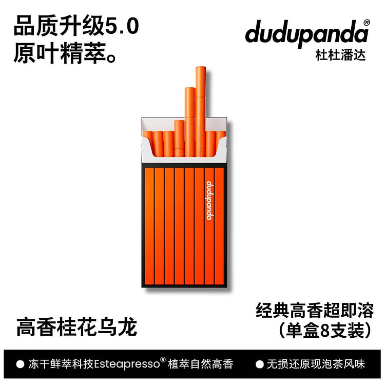 Dudupanda High-Aroma Osmanthus Oolong tea 0.6g*8pc 4.8 g