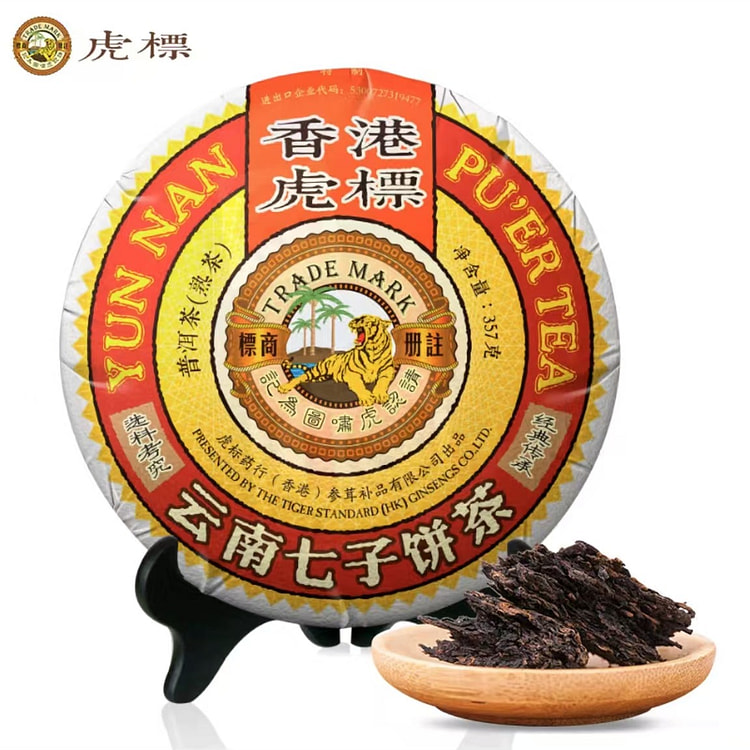 Hong Kong Tiger Balm Menghai Pu'er ripe tea