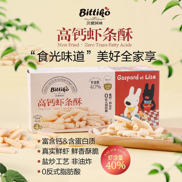 贝爱其味 宝宝高钙虾条酥儿童非油炸 60g*1盒