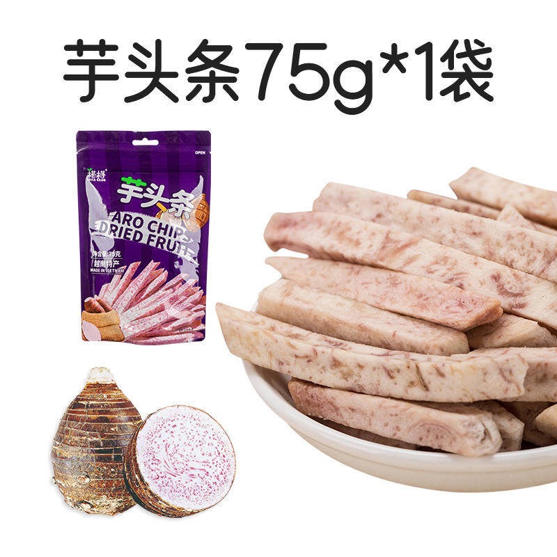 yuki.taroさま専用のお品物です TATA Taro Strips Crispy Vegetable 1pc 75 g - Weee!