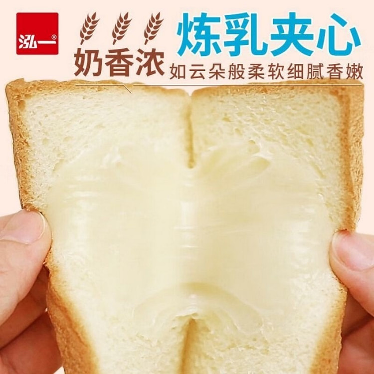 泓一炼乳夹心面包早餐面包吐司代餐休闲零食下午茶点心 1 包