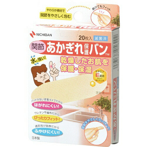 Crack Protection Patch 20 count