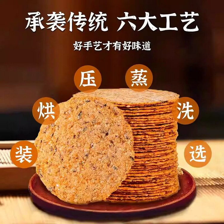 Baiwei Guli, Dried Cabbage Crisps Original Flavor 200 g