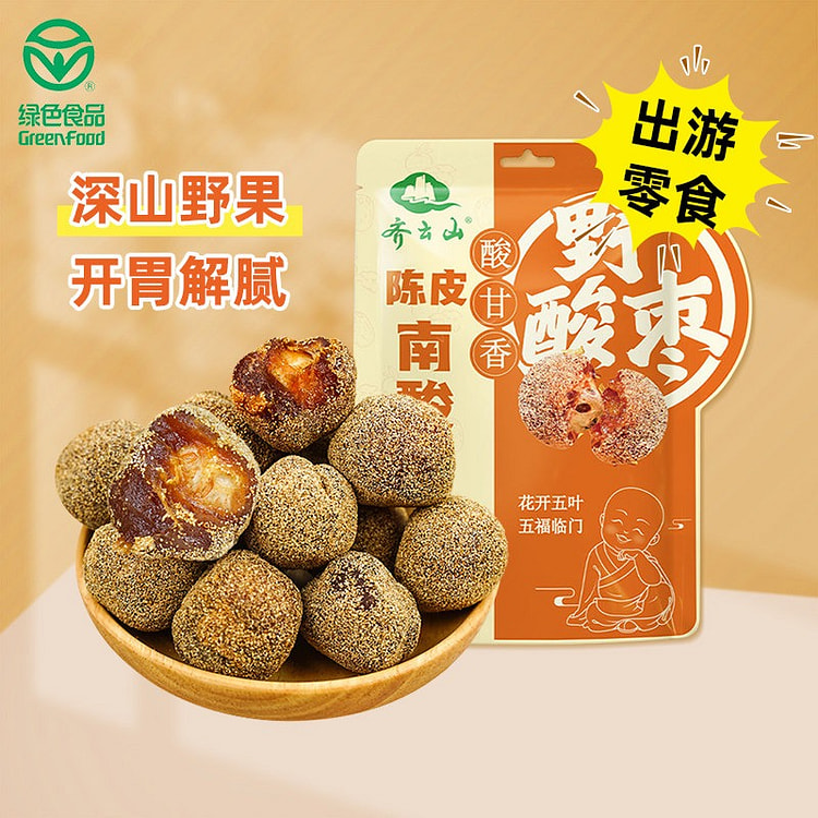 齐云山 南酸枣粒 江西特产蜜饯果干陈皮风味 1袋 118 克