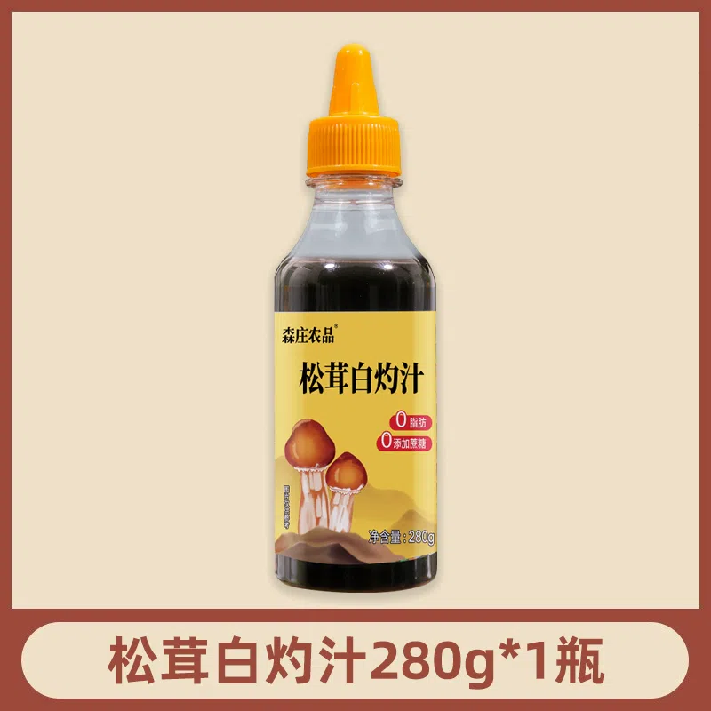 Matsutake blazing juice280g*1 bottle 280 g