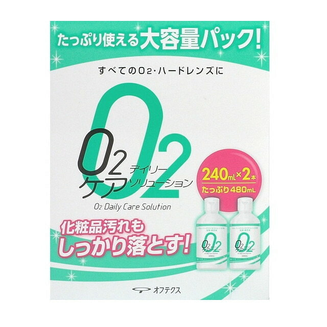 O2 Daily Care Solution 1 box