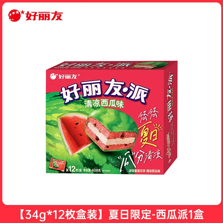 好丽友清凉西瓜派12枚*34g