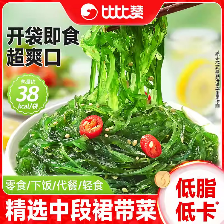 Sweet and Sour Seaweed Salad 100g*1 pack 100 g