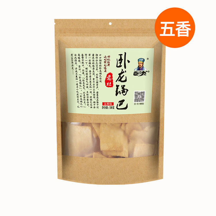 Wolong Guoba Handmade Old Stove with 100g * 1 Pack