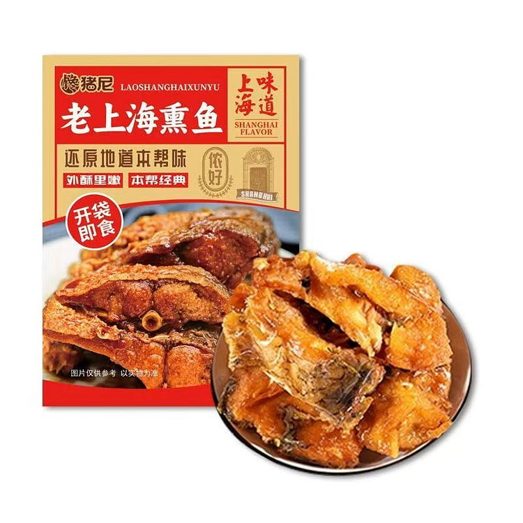 Old Shanghai Spicy Smoked Fish 200g*1 pack 200 g