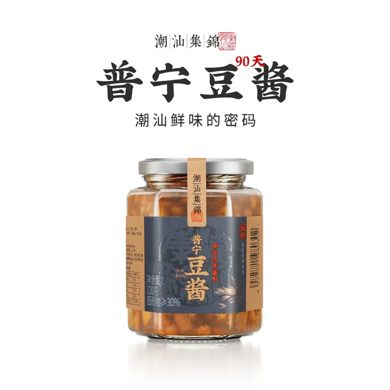 Chaoshan Collection: Puning Old Bean Sauce, Soybean Sauce, Authentic Bean Paste, Stir-fry, Boiled Fish Casserole, Porridge, Seasoning Dipping Sauce, 320g 320 g