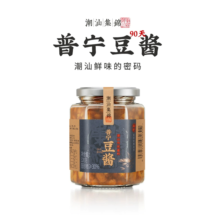 潮汕集锦普宁老豆酱黄豆酱正宗豆瓣酱炒菜煮鱼砂锅粥调味蘸料320g