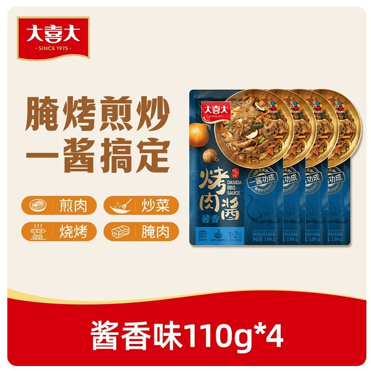 Daxida soy sauce flavor barbecue sauce 440g 440 g