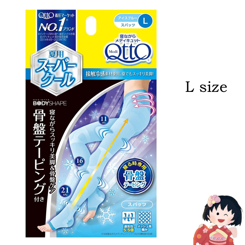 weee product zoom image