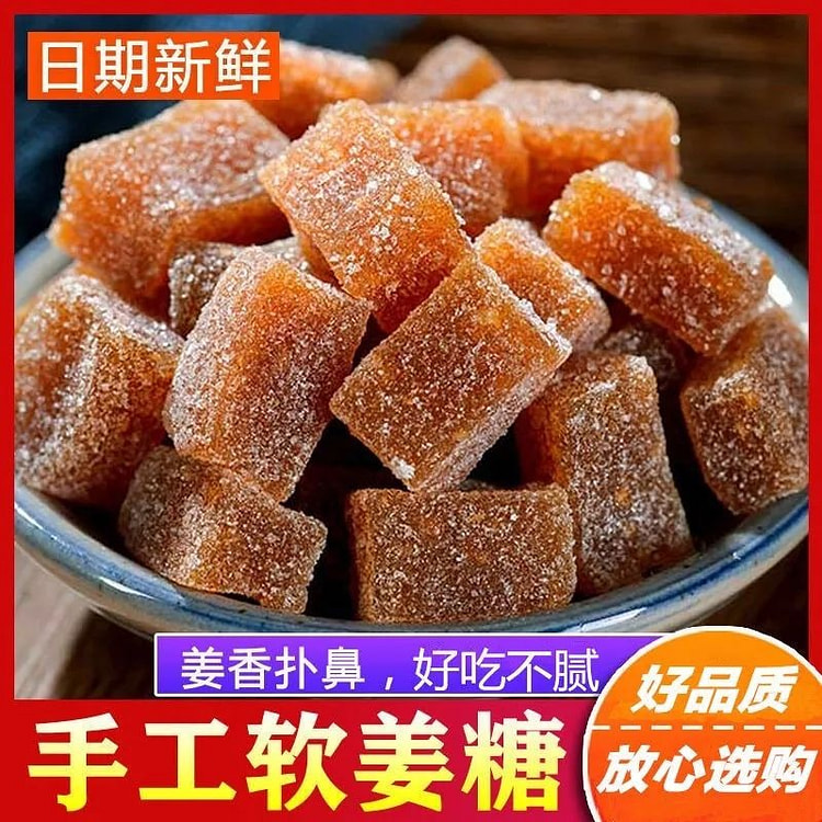 Hand-made ginger candy. 250g*1 250 g