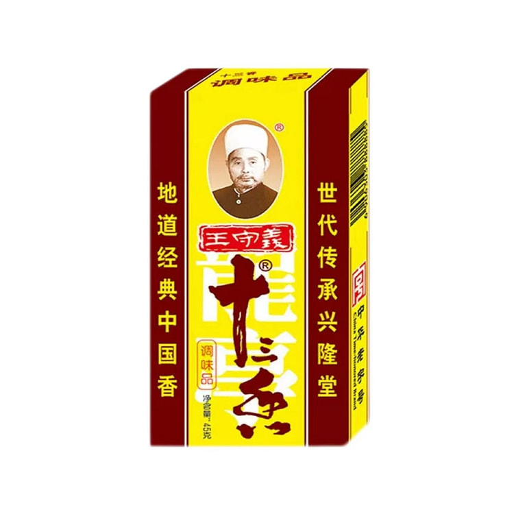 Wang Shouyi thirteen spice seasoning 45g*1 box