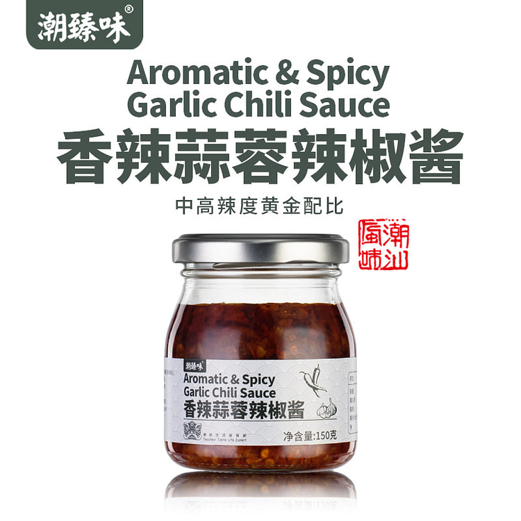 潮臻味辣椒酱蒜蓉辣椒酱150g*1 150 克