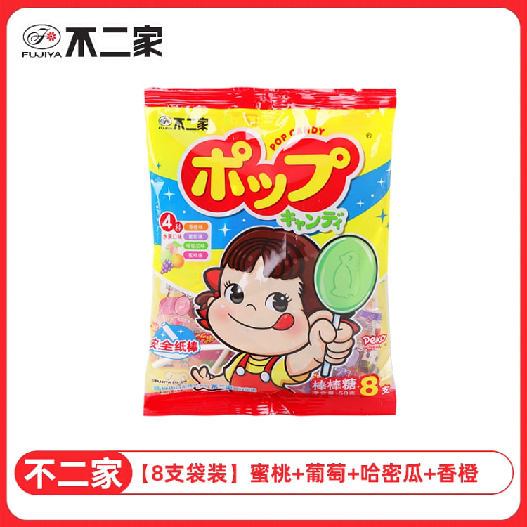 不二家棒棒糖水果味混合硬糖网红爆款50g