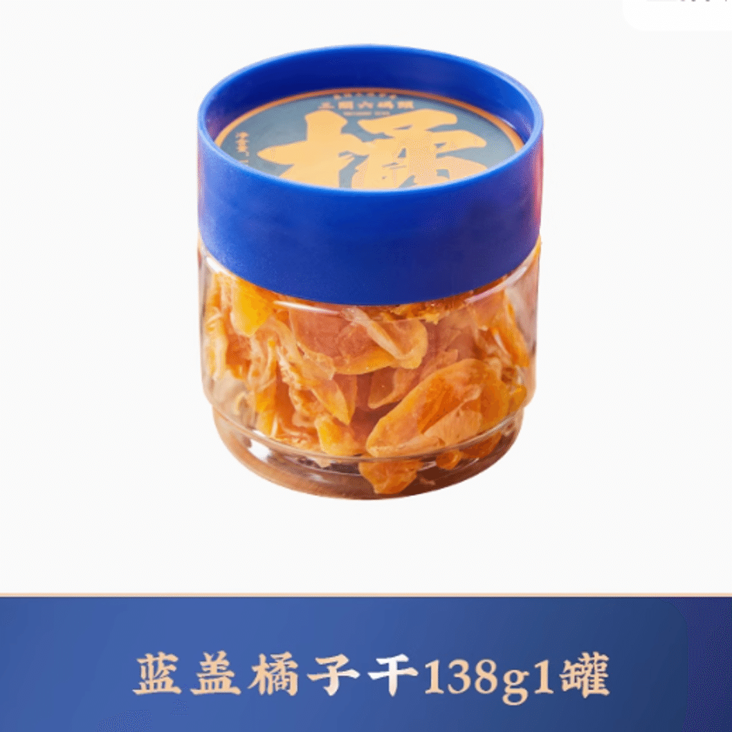 Sanguan six Wharf candied fruit dried orange 138g* 1 each
