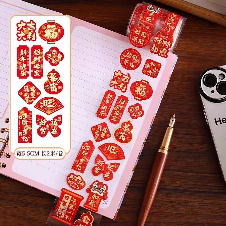 新年贴纸马年春节迷你不干胶大吉大利1卷/约138贴 50 克