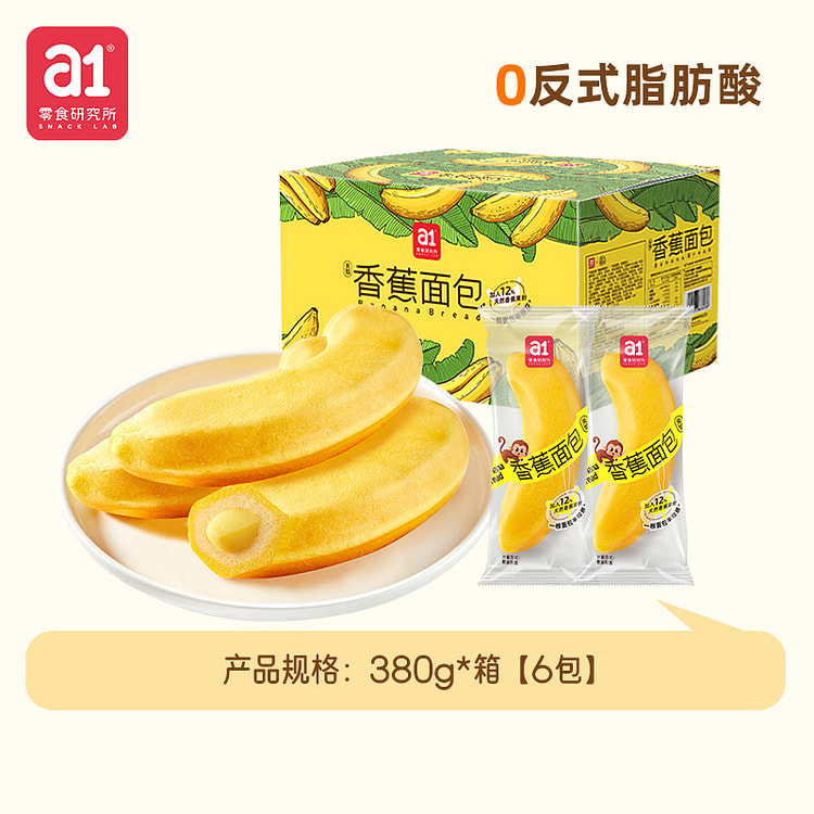 Banana Sandwich Bread Toast Cake 380g*1 Box
