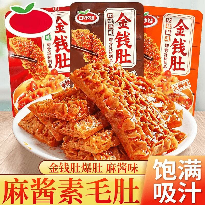 Tripe snack, spicy flavor, 20 packs 20 pack