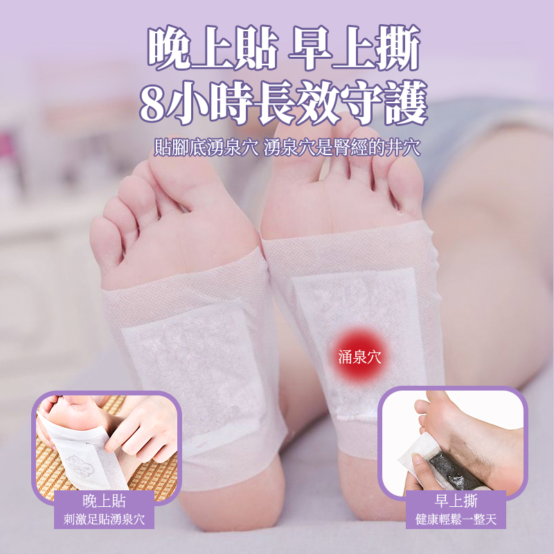 潤和艾草竹酢足貼20's - Weee!