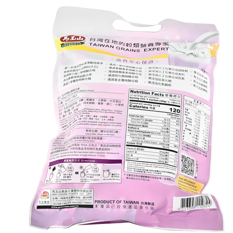 Get Greenmax Purple Yam & Black Soybean 360g Delivered | Weee