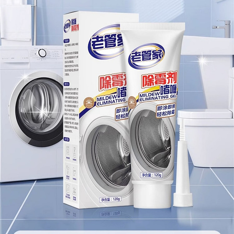 老管家 除霉啫喱剂家用厨房冰箱洗衣机胶圈墙面体去霉 1 份