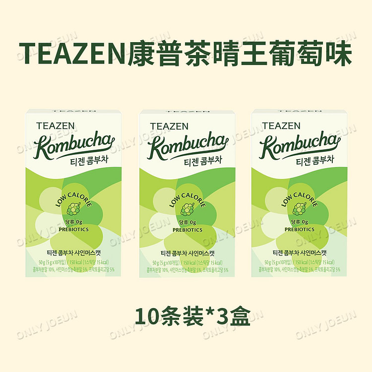TEAZEN康普茶低卡饮品晴王葡萄味10条*3盒
