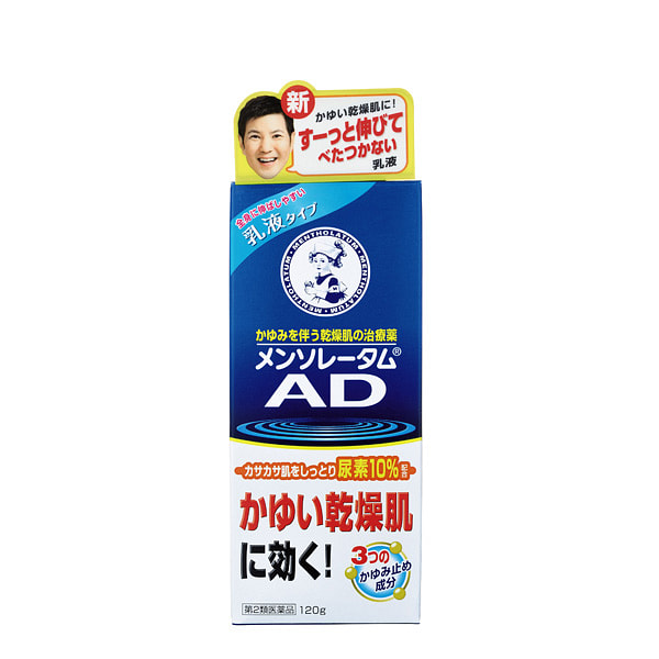Rohto Mentholatum AD Lotion 120g 1 each