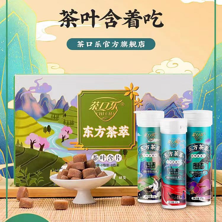 Cha Kou Le Oriental Tea Extract tea lozenges 81g*1 box 81 g