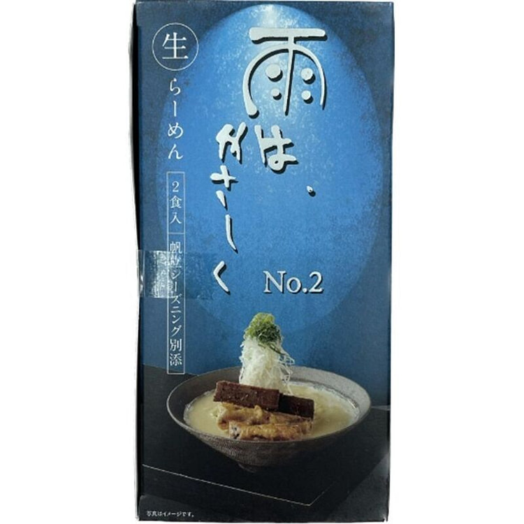 日本 小林制面 帆立鸡白汤味噌拉面 2人份