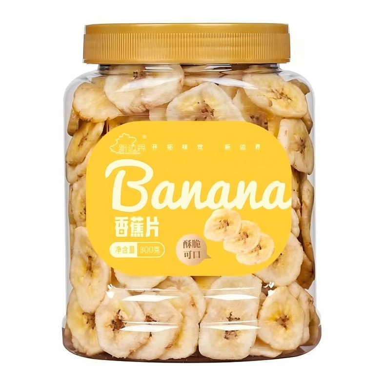 香蕉片年货果脯蜜饯水果干儿童孕妇休闲小零食300g